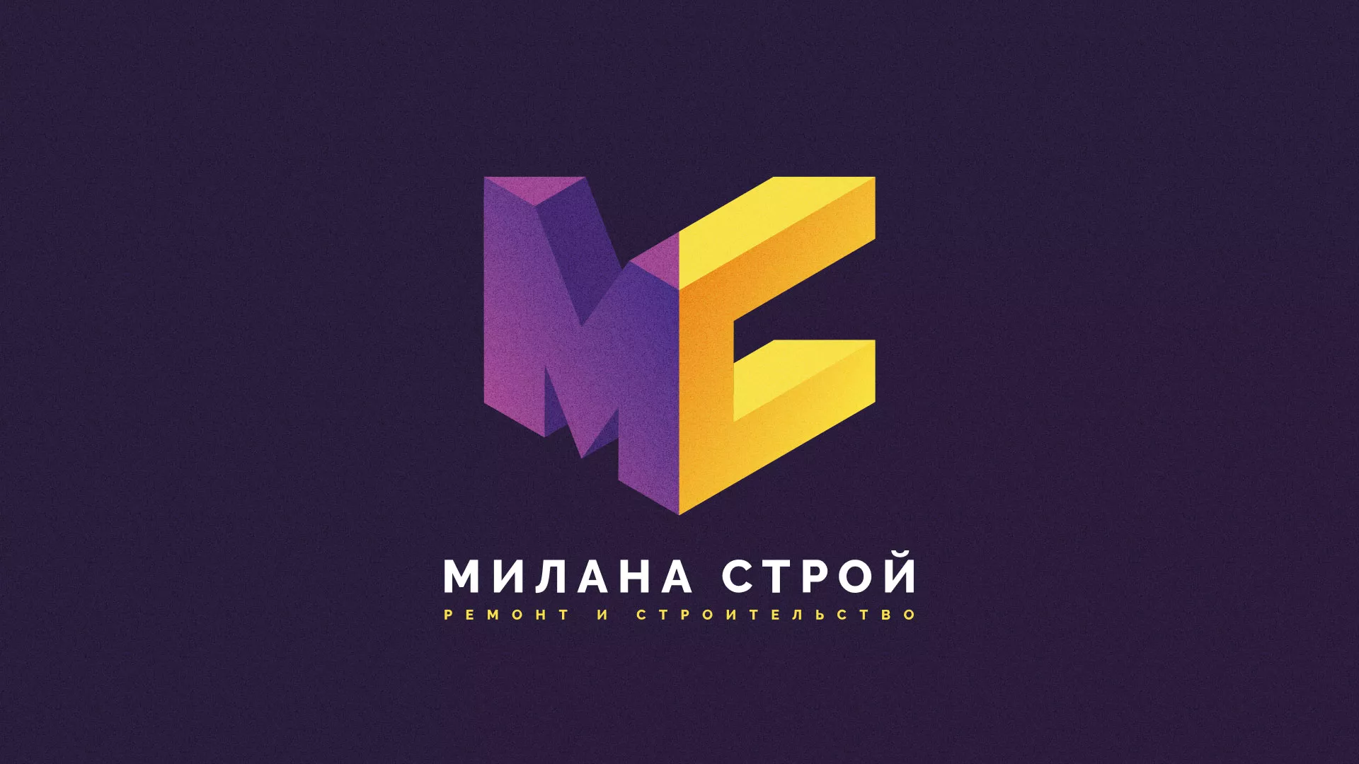 Разработка сайта строительной компании «Милана-Строй» в Челябинске